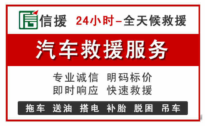 周至汽车送油救援 (8).jpg