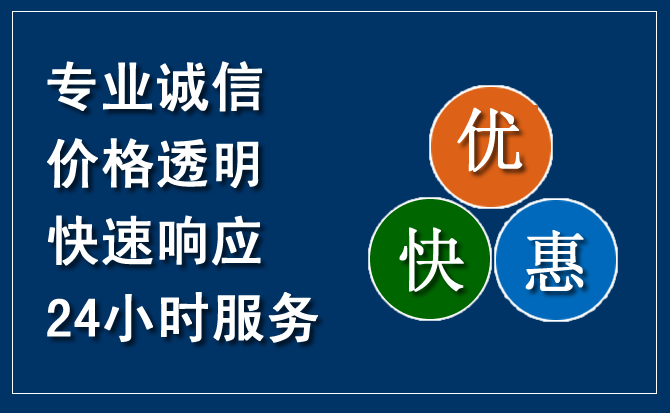 周至汽车救援送柴油