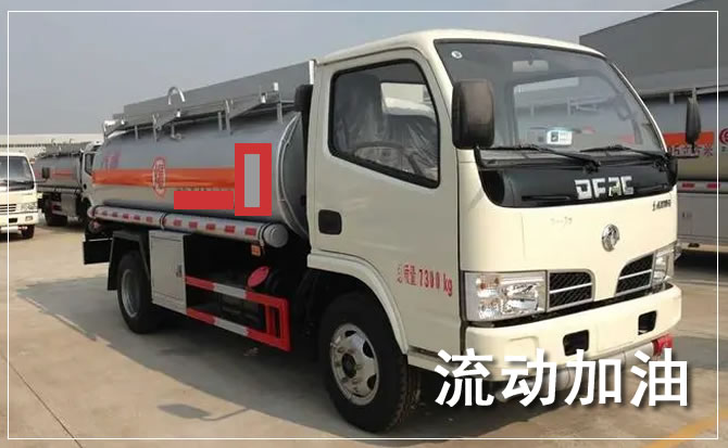 周至道路救援汽车送机油